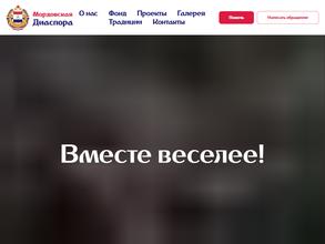 Кенярдтано Эйзэнк