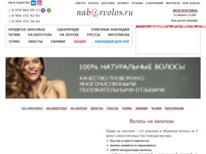 NaborVolos.ru