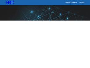 Навигатор с