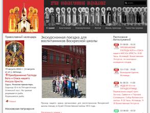 Часовня Михаила Архангела