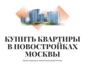 Новый Адрес