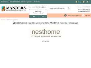 Nesthome