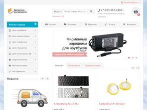 Единый сервисный центр