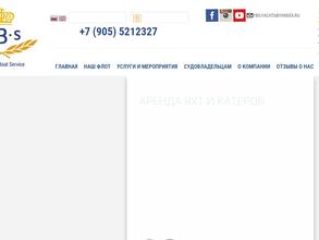 Premium Boat Service