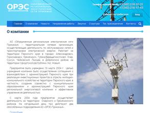 ОРЭС-Прикамья