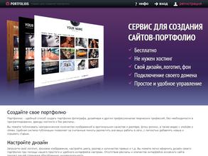 Специалист