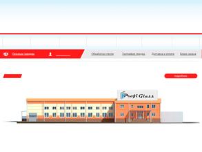 Профи Гласс Плюс