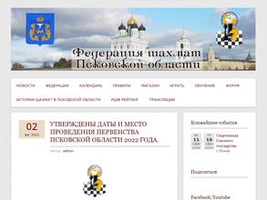 Федерация шахмат Псковской области