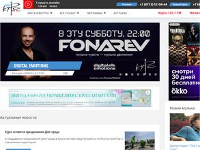 Курс, FM 103.7