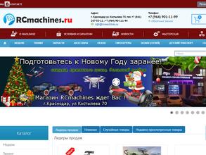 Rcmachines.ru