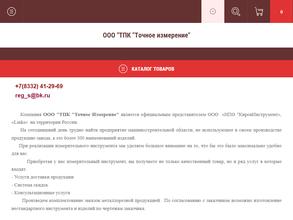 РегионИнвестСервис