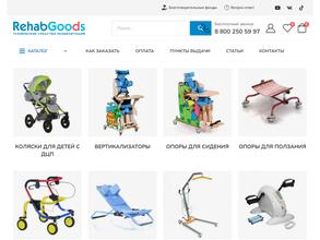 Rehabgoods