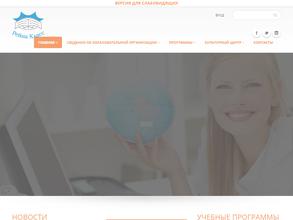 Рейна Класс