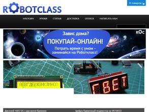 RobotClass