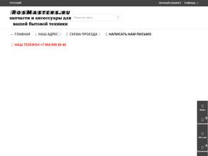 КрасТехСнаб