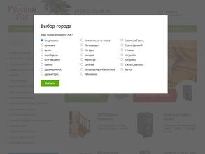 Русский лес