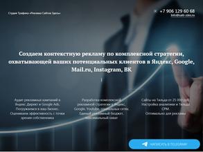 СайтыЗдесь