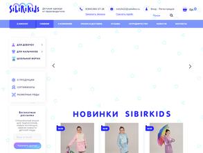 Sibirikids