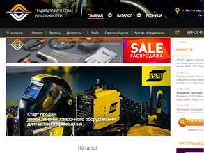 Спецсервис пром