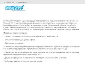 Starkglass
