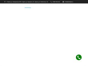 Стеклолюкс