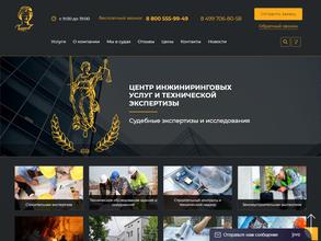 Компания по экспертизе окон