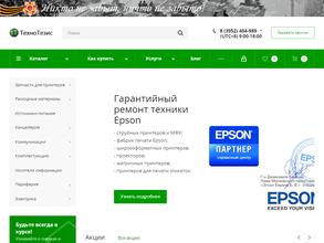 EPSON