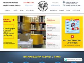 Вот эти ребята