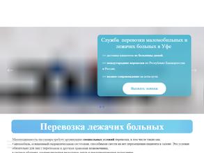 Техмедсервис