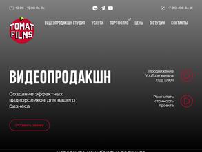 TOMAT FILMS