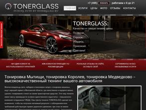 TonerGlass.ru