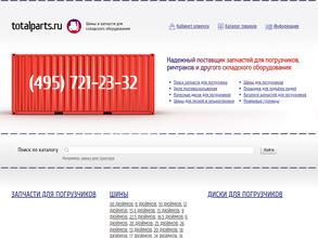 Тоталпартс.ру