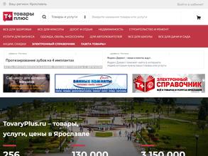 РАТИСС Камышин