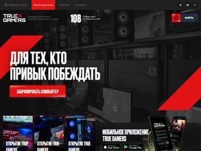 True Gamers