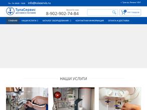 ТулаСервис