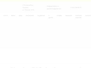 ЮгМедТранс