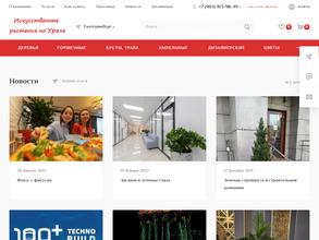 Зеленый Берег