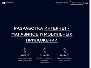 Uralmedias