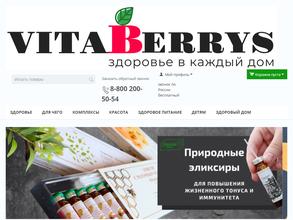 VitaBerrys