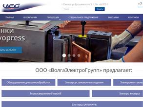 Волгаэлектрогрупп