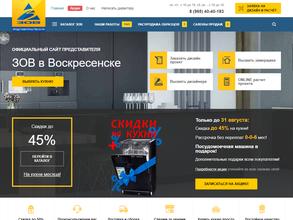 Салон мебели