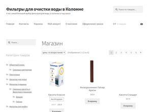 Магазин фильтров для воды
