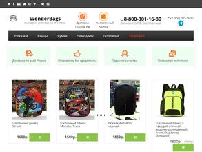 WonderBags
