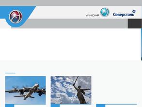 ВиндарСеверсталь