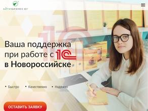 Айти бизнес юг