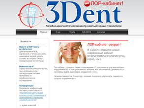 3Dent