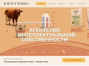 АБОВЕ
