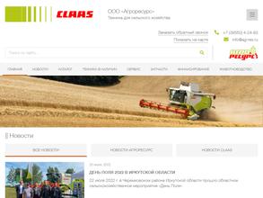 Агроресурс