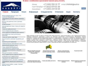 Новые технологии