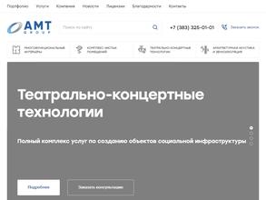 Акустические технологии